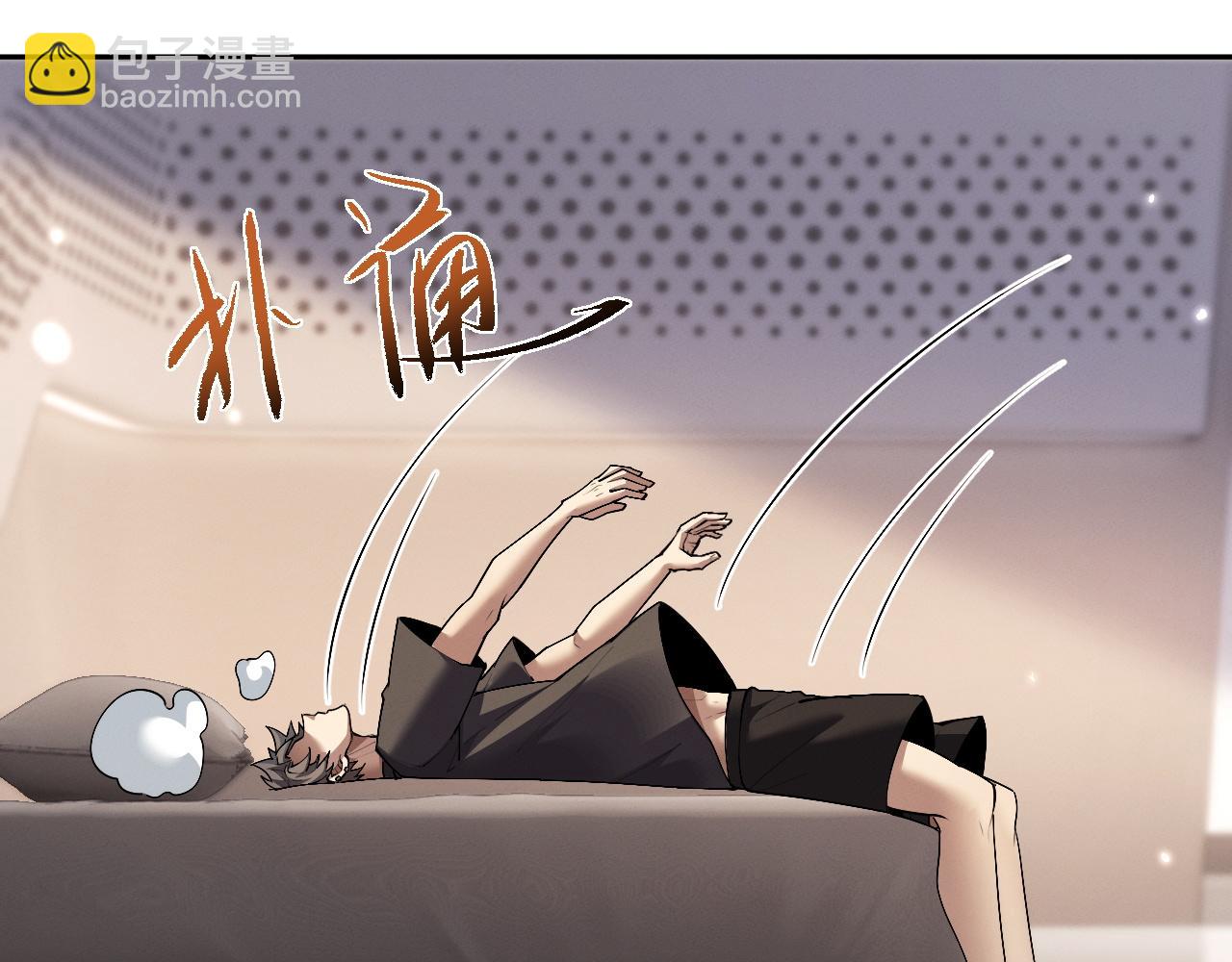第64话 我真的不行了！(1/3)-第67话