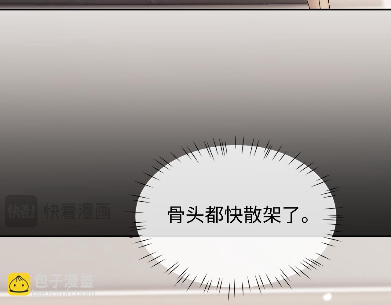 第64话 我真的不行了！(1/3)-第67话