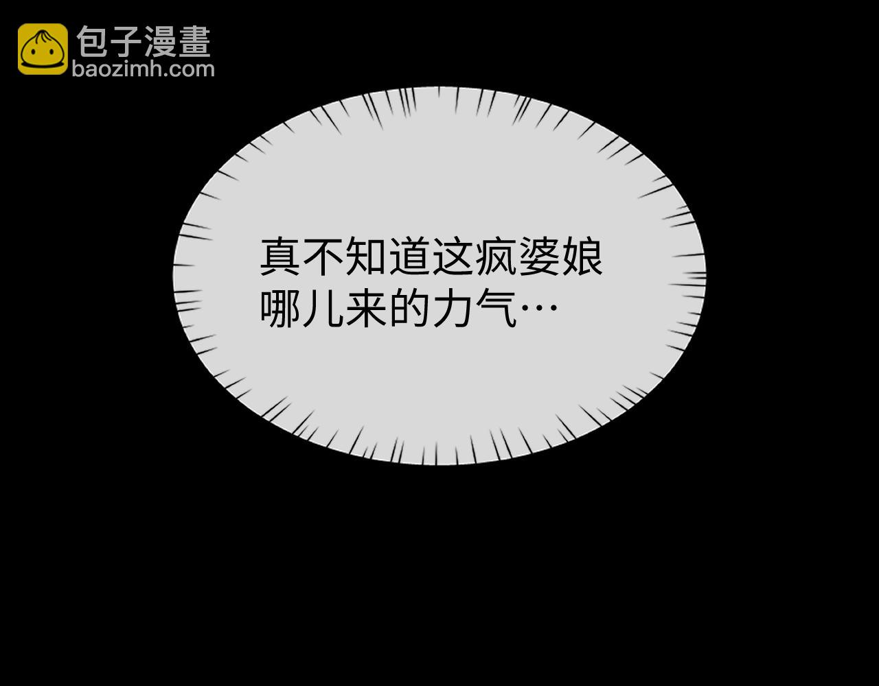 第64话 我真的不行了！(1/3)-第67话