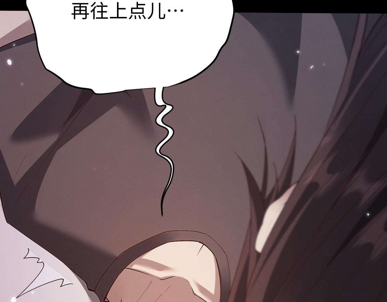 第64话 我真的不行了！(1/3)-第67话