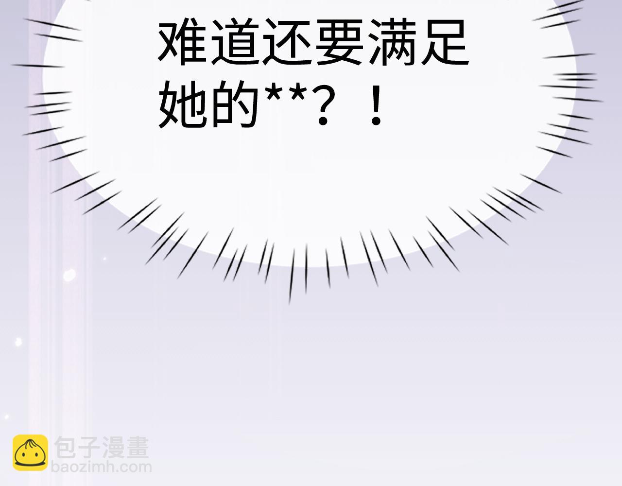 第64话 我真的不行了！(1/3)-第67话