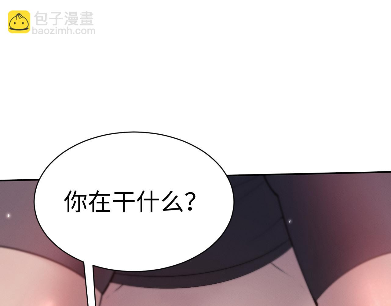 第64话 我真的不行了！(1/3)-第67话