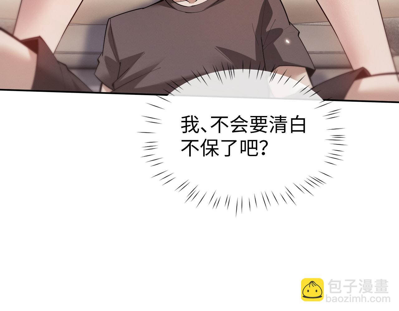第64话 我真的不行了！(1/3)-第67话