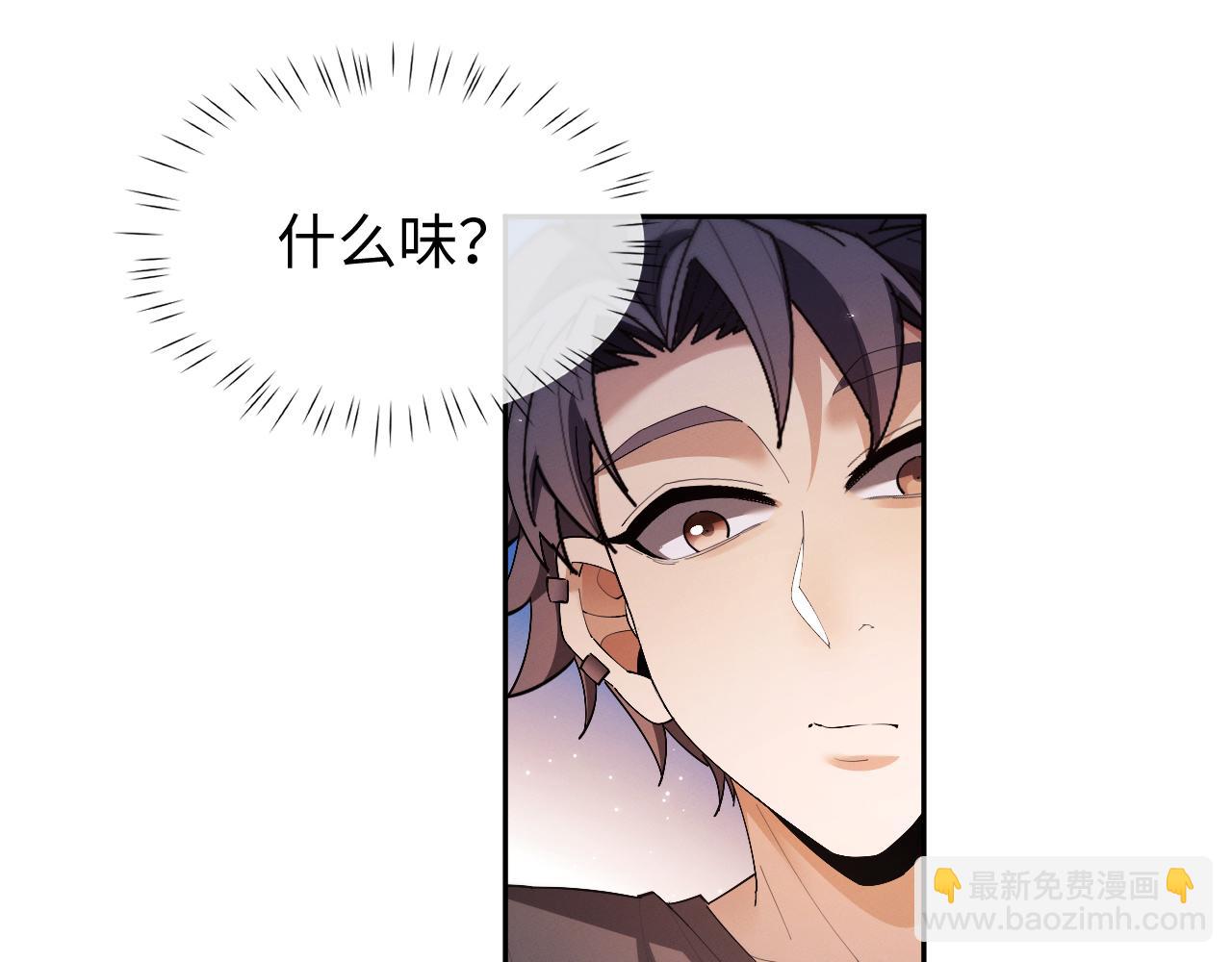 第64话 我真的不行了！(1/3)-第67话