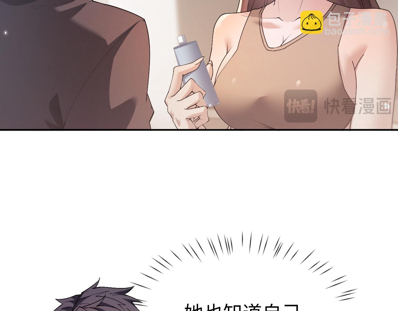第64话 我真的不行了！(1/3)-第67话