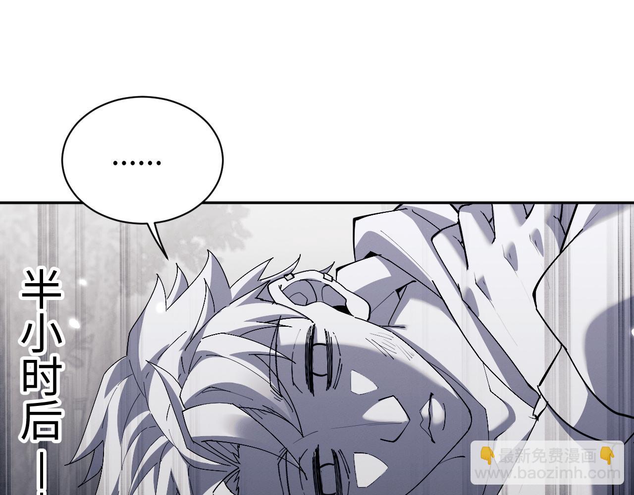 第64话 我真的不行了！(1/3)-第67话