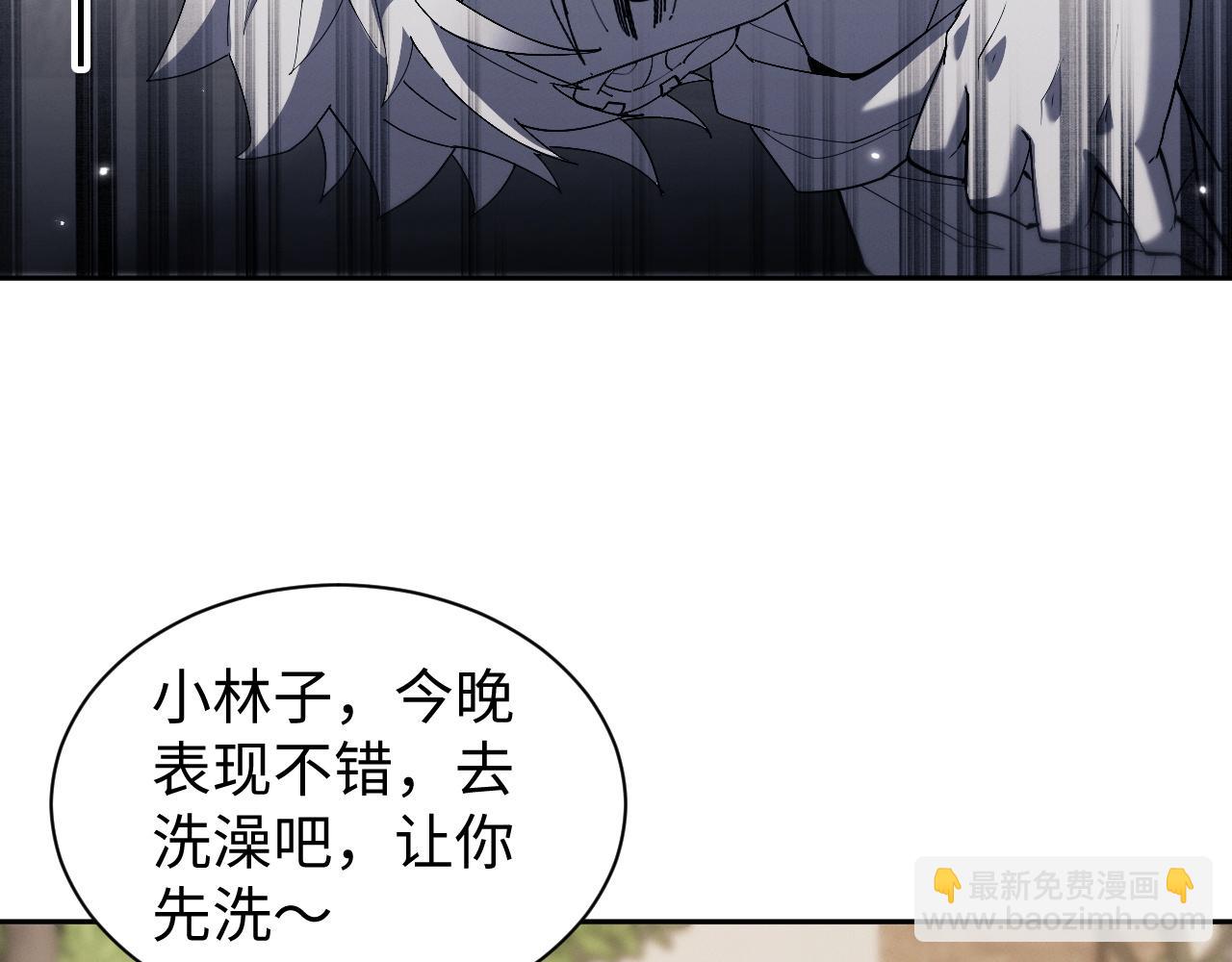 第64话 我真的不行了！(1/3)-第67话