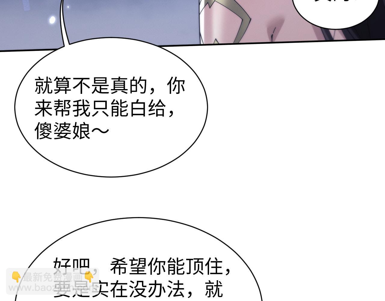 第66话(1/3)-第69话