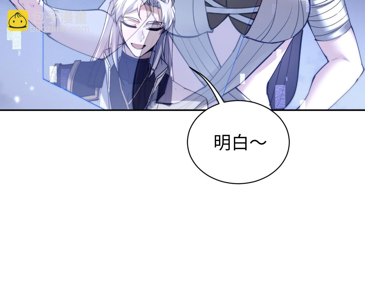 第66话(1/3)-第69话