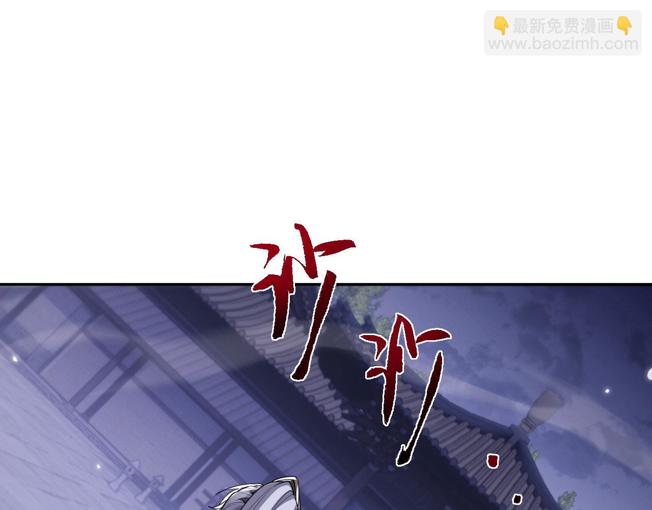 第66话(1/3)-第69话