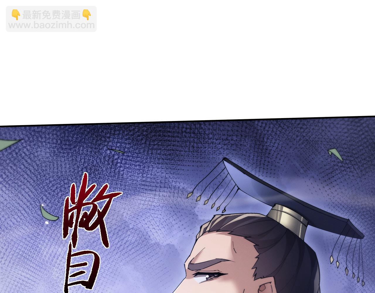 第66话(1/3)-第69话