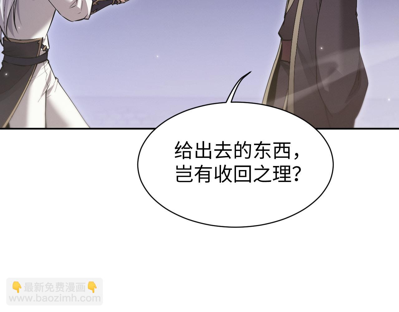 第66话(1/3)-第69话