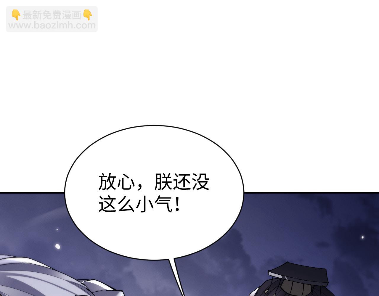 第66话(1/3)-第69话