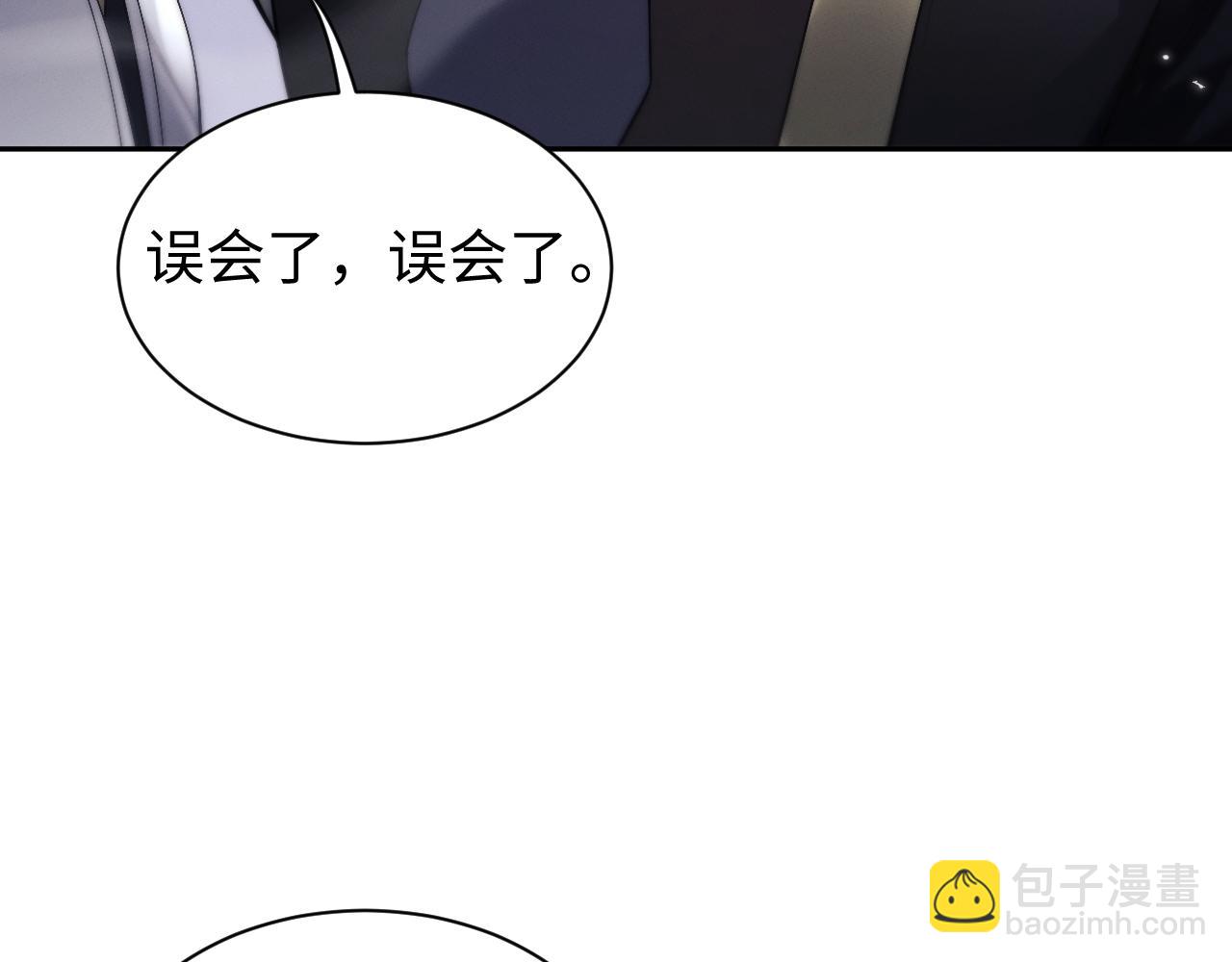 第66话(1/3)-第69话