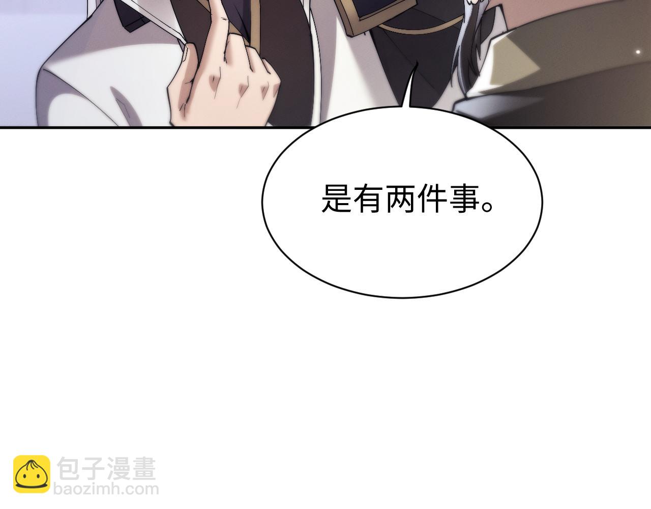 第66话(1/3)-第69话