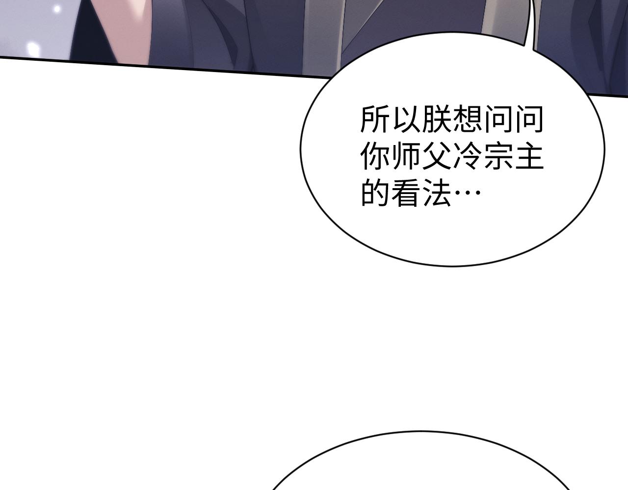 第66话(1/3)-第69话