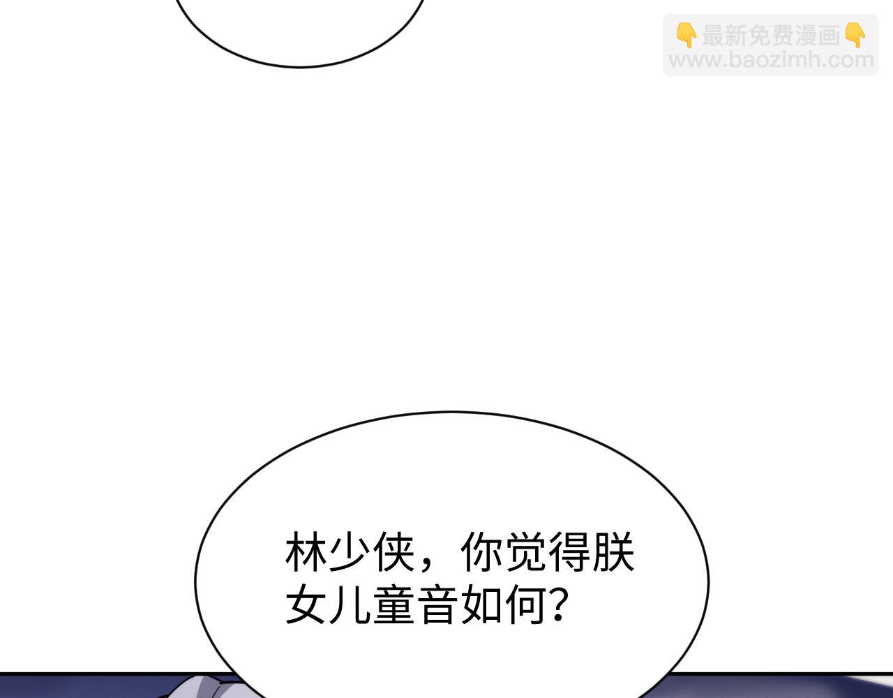 第66话(1/3)-第69话