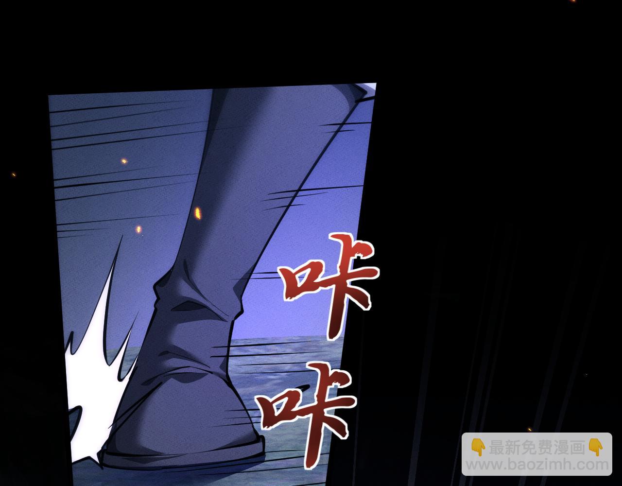 第7话 斩杀完成(1/4)-第7话