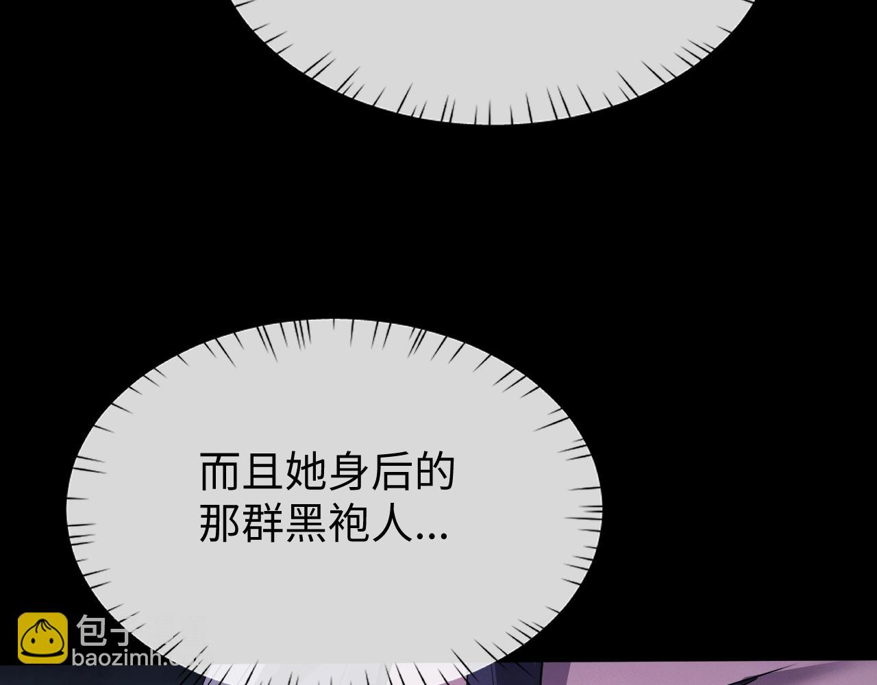 第70话 魔女！休得猖狂(1/4)-第73话