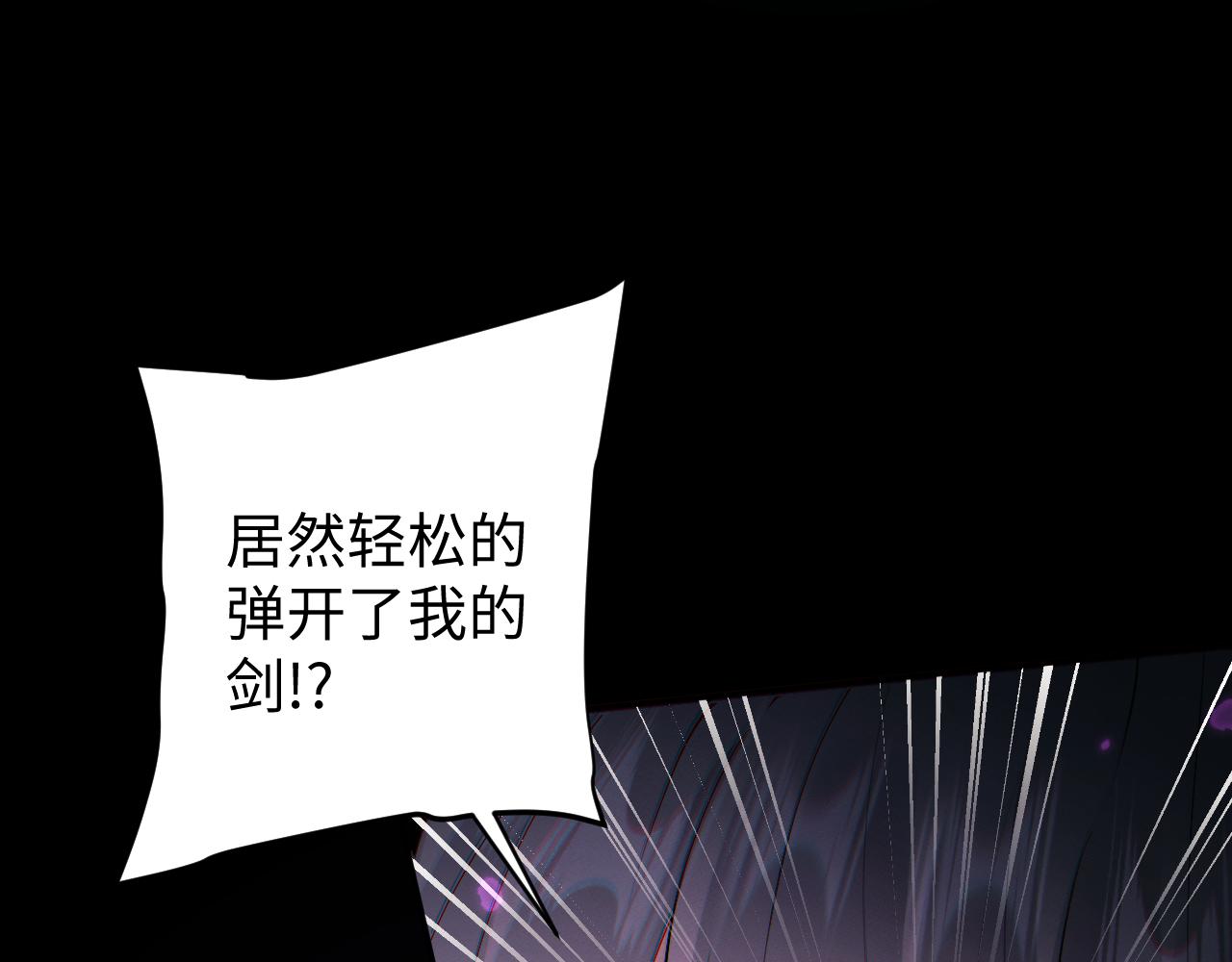 第70话 魔女！休得猖狂(1/4)-第73话