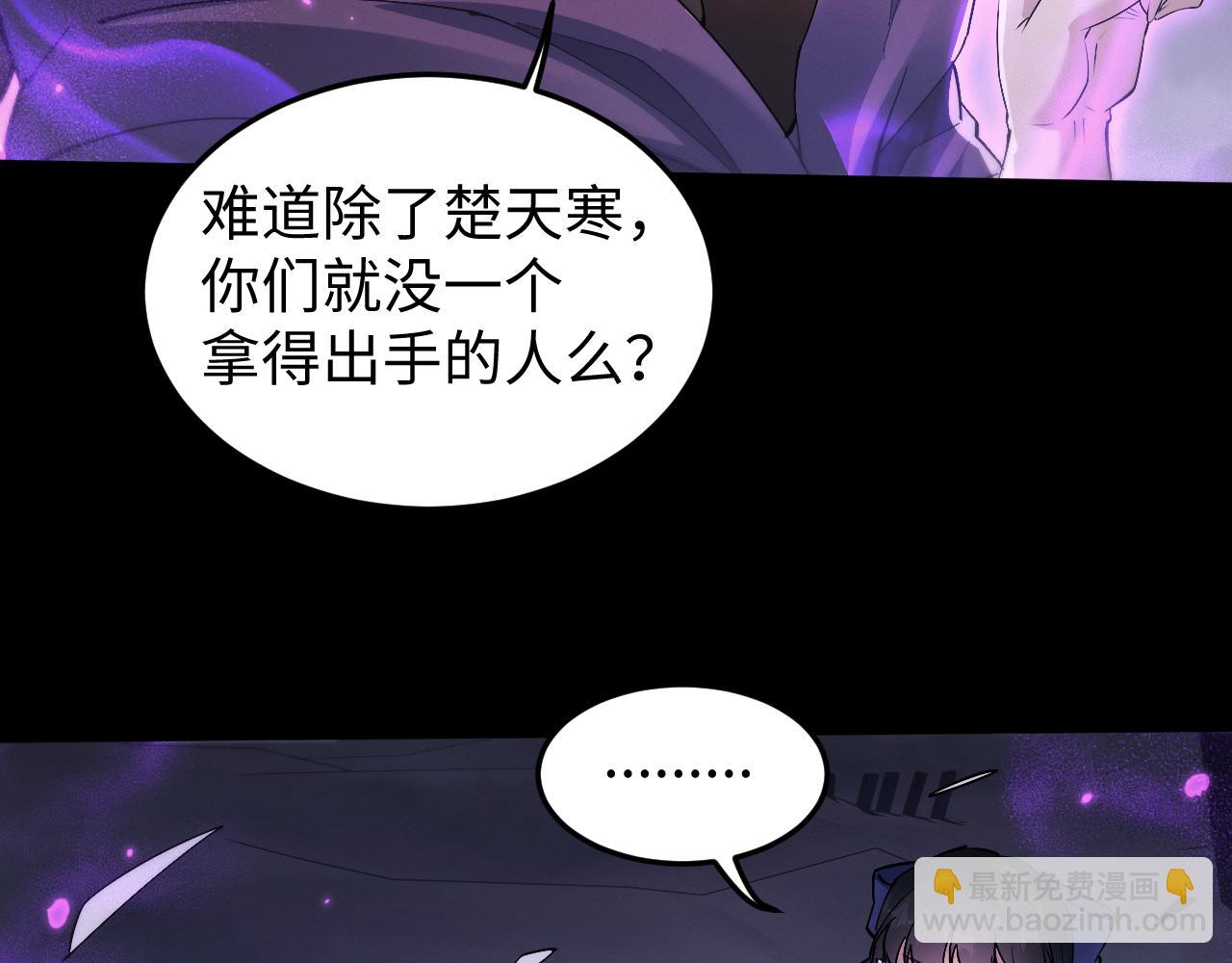 第70话 魔女！休得猖狂(1/4)-第73话