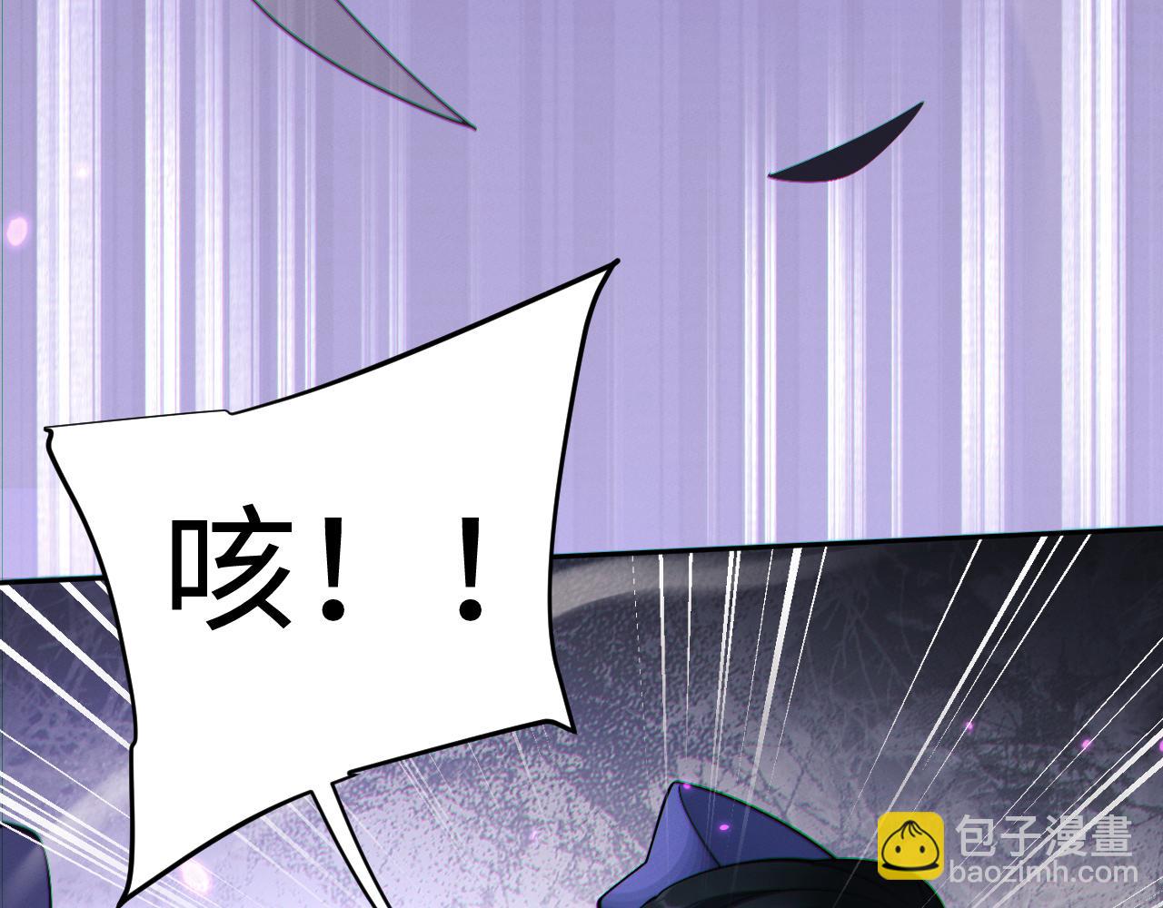 第70话 魔女！休得猖狂(1/4)-第73话