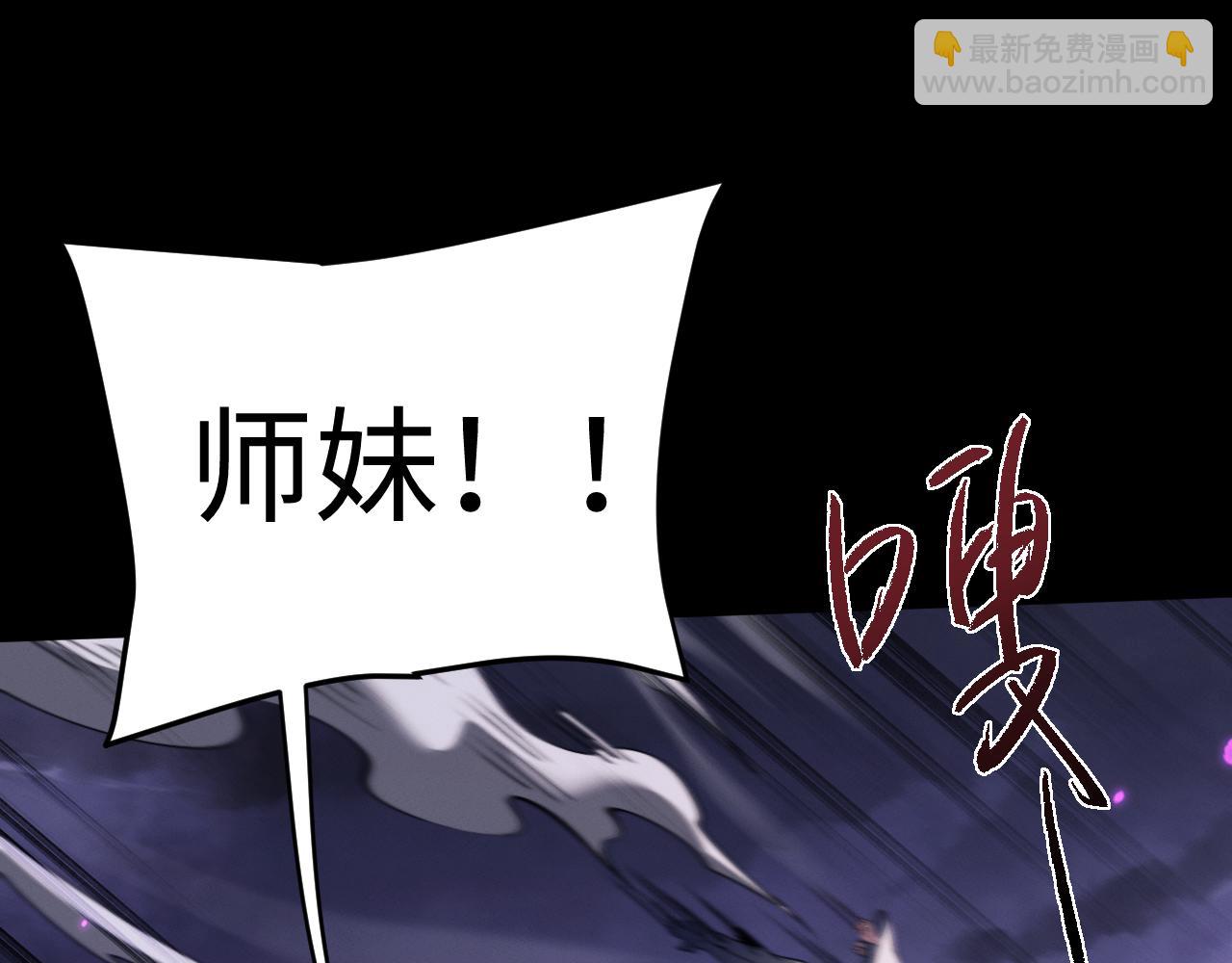 第70话 魔女！休得猖狂(1/4)-第73话