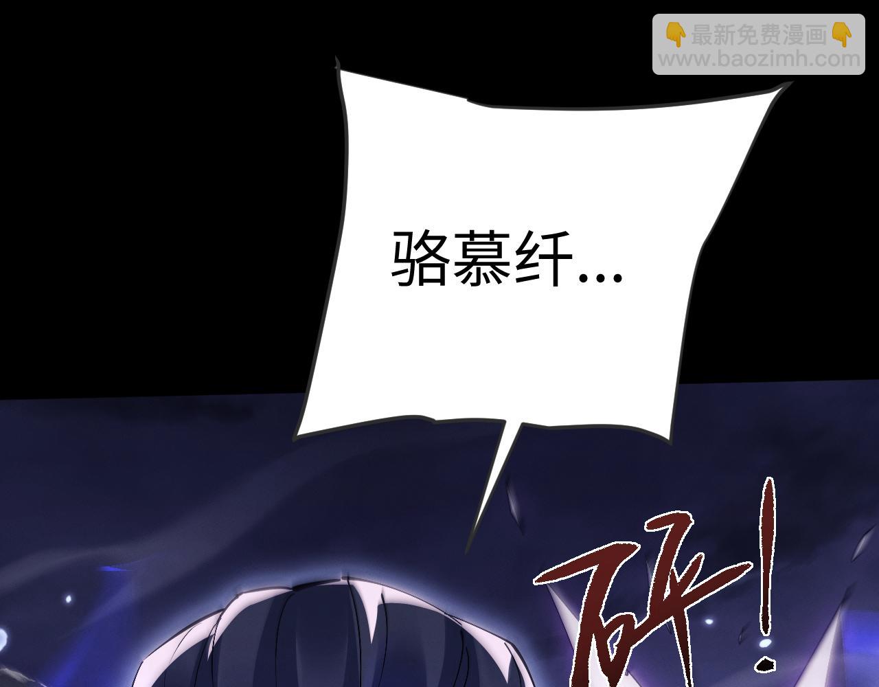 第70话 魔女！休得猖狂(1/4)-第73话