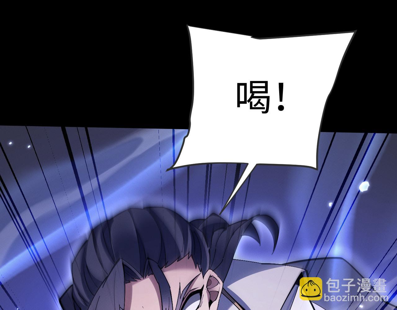 第70话 魔女！休得猖狂(1/4)-第73话