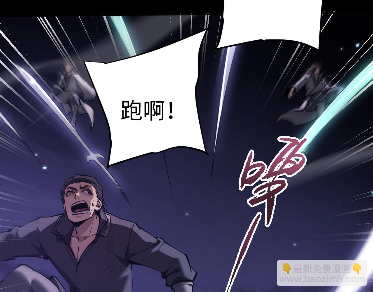第72话 掌门出关(1/3)-第75话