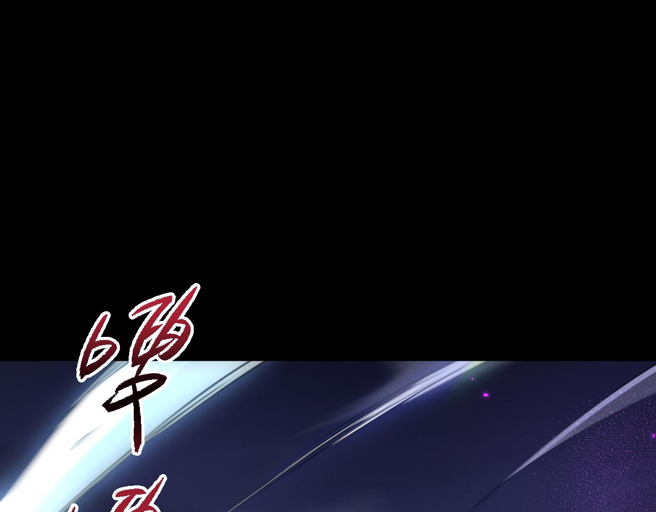 第72话 掌门出关(1/3)-第75话