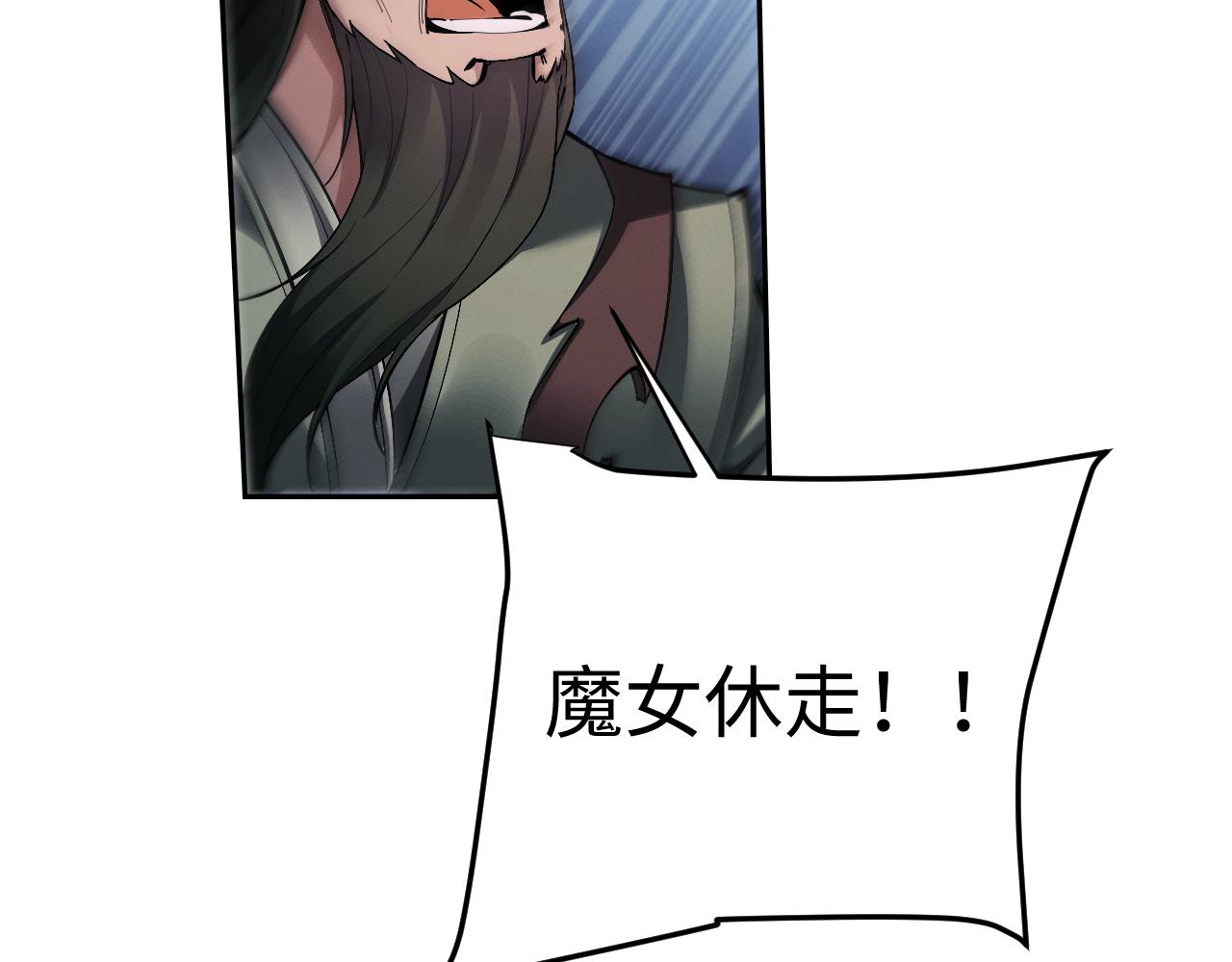 第72话 掌门出关(1/3)-第75话