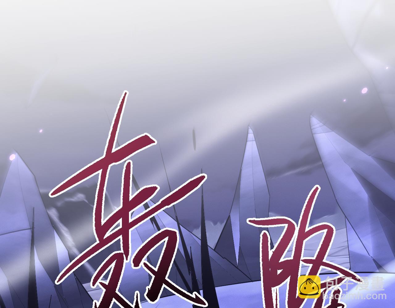 第72话 掌门出关(1/3)-第75话