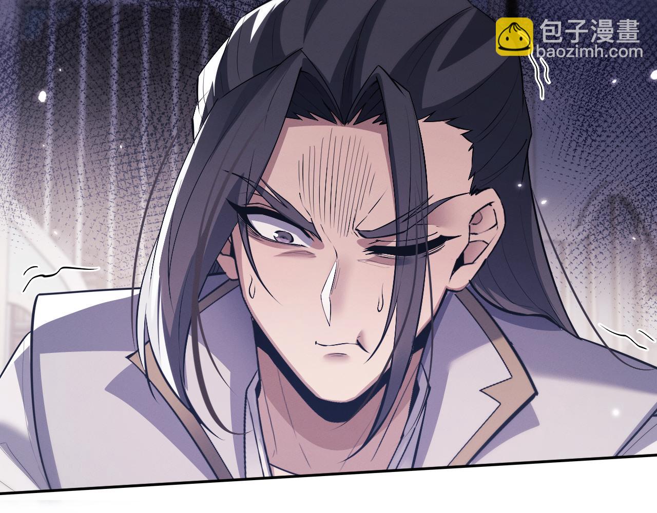 第73话 师尊护短(1/3)-第77话