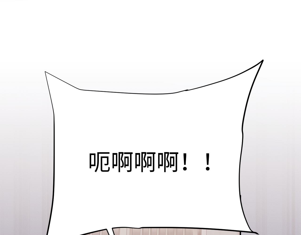 第73话 师尊护短(1/3)-第77话