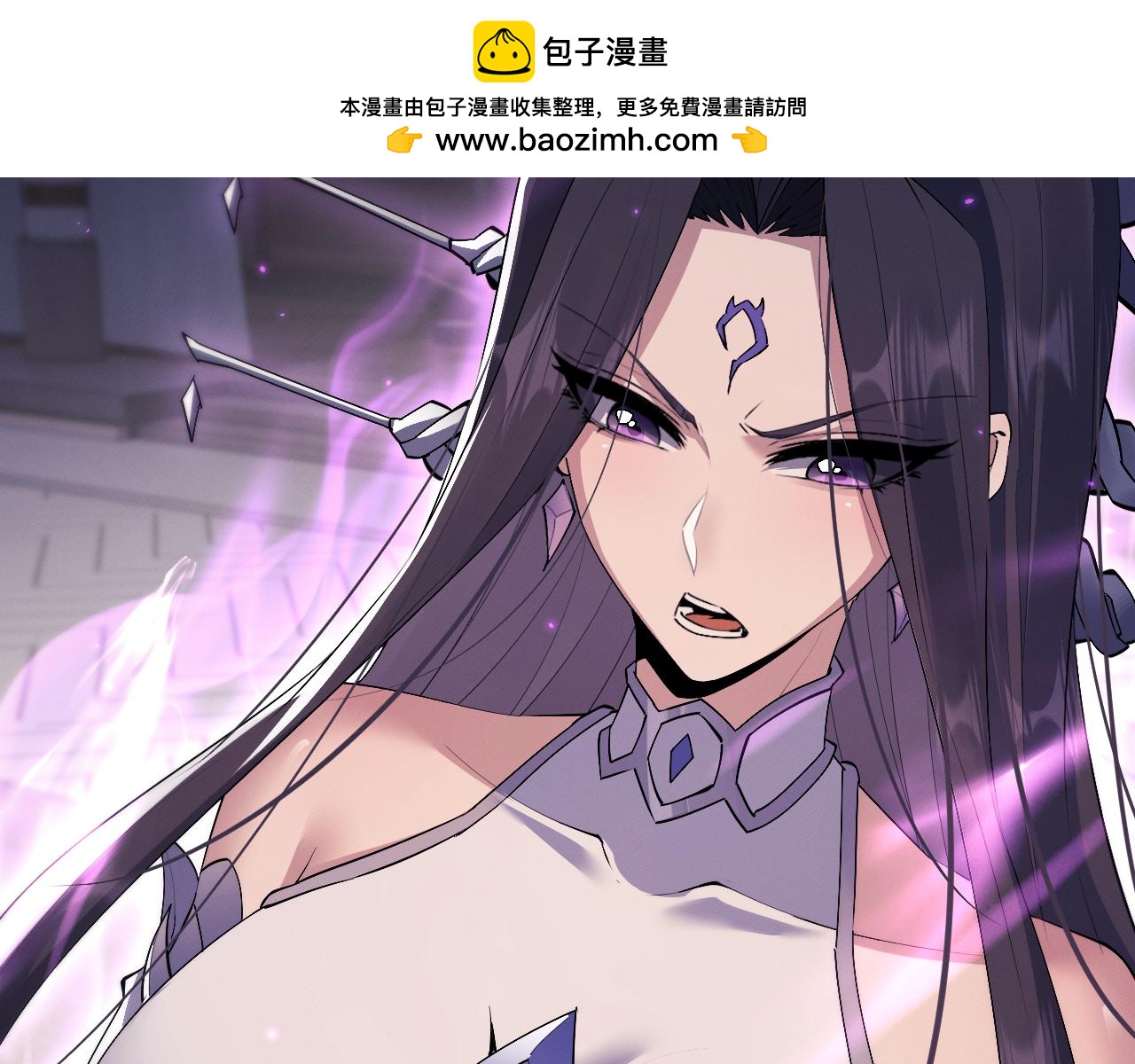 第73话 师尊护短(1/3)-第77话