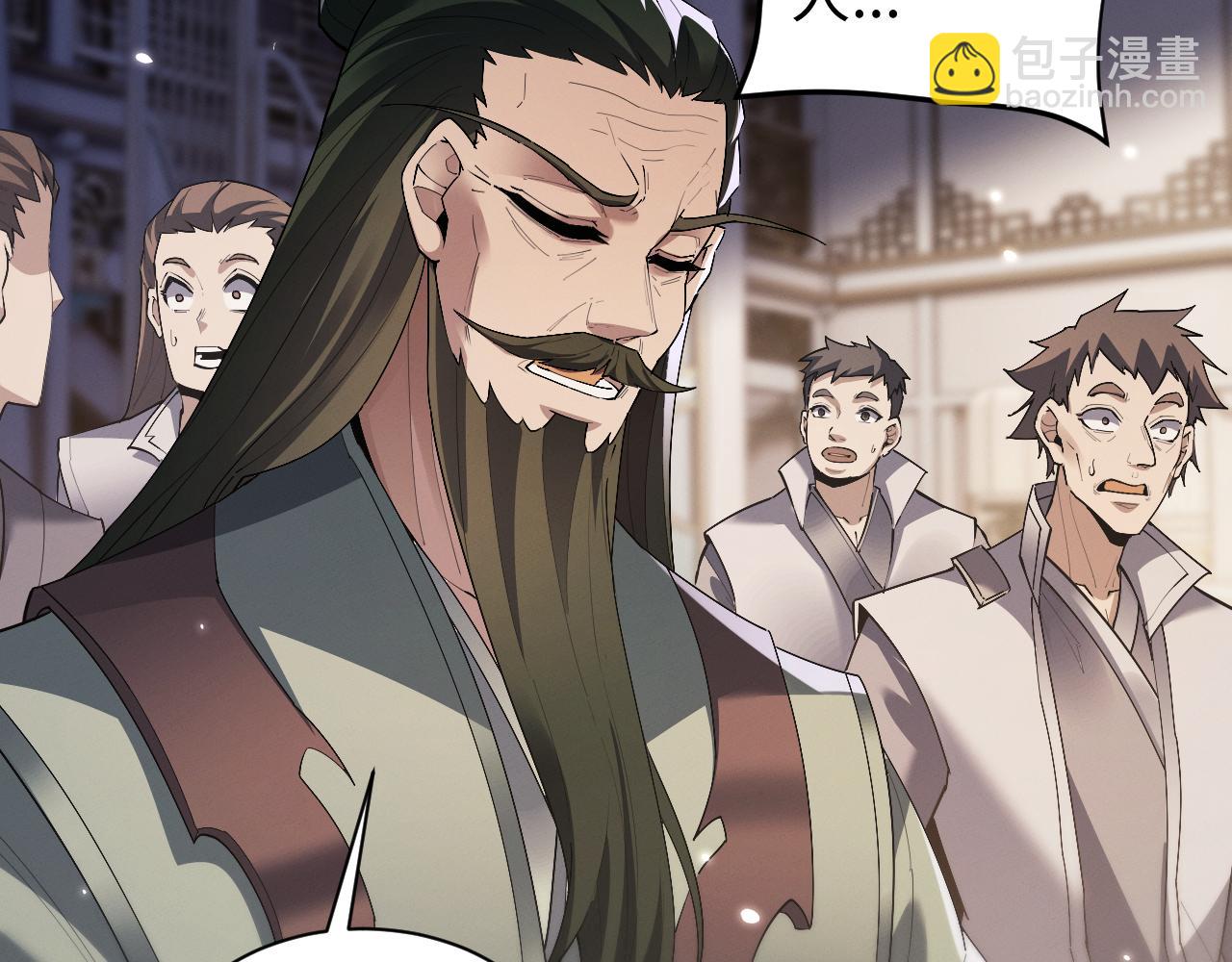 第73话 师尊护短(1/3)-第77话