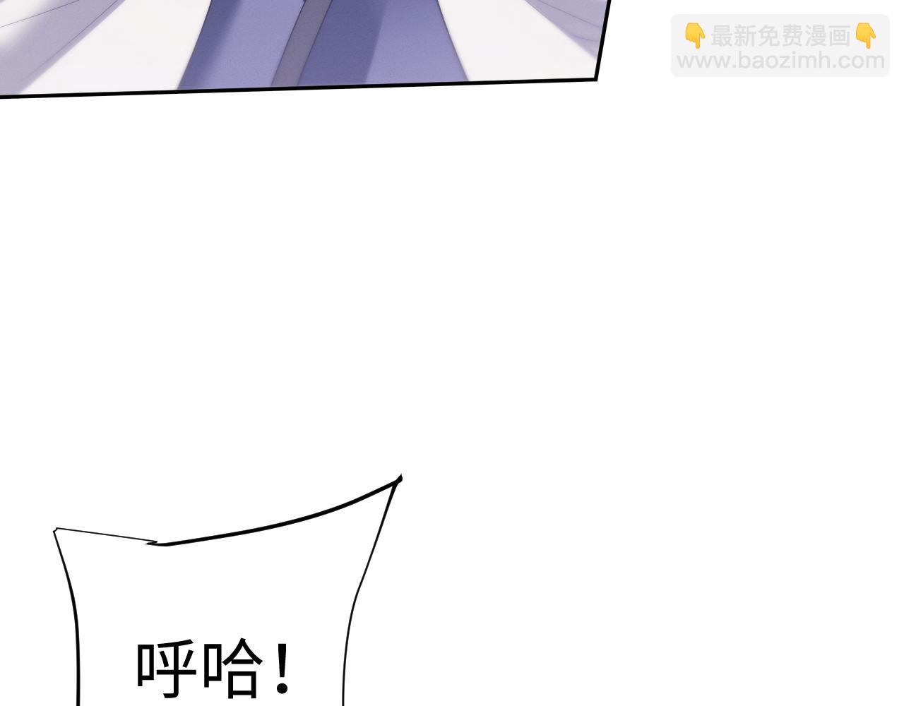 第73话 师尊护短(1/3)-第77话