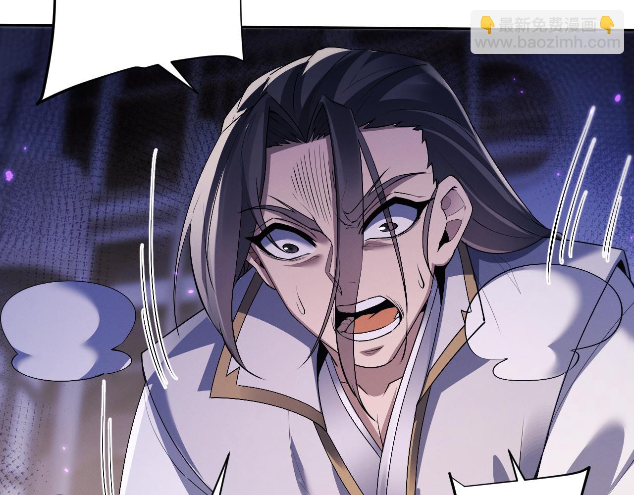 第73话 师尊护短(1/3)-第77话