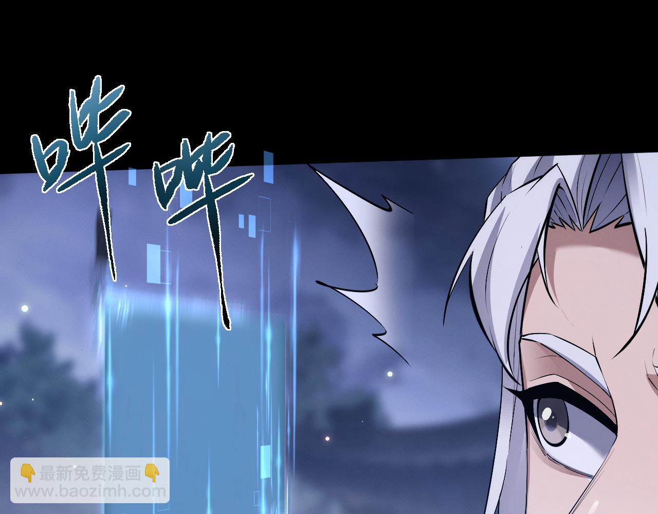 第73话 师尊护短(1/3)-第77话