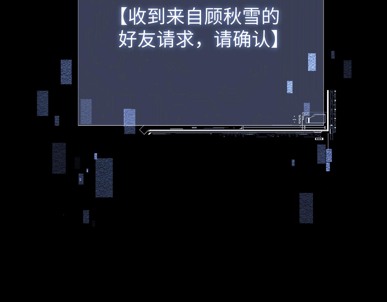 第73话 师尊护短(1/3)-第77话