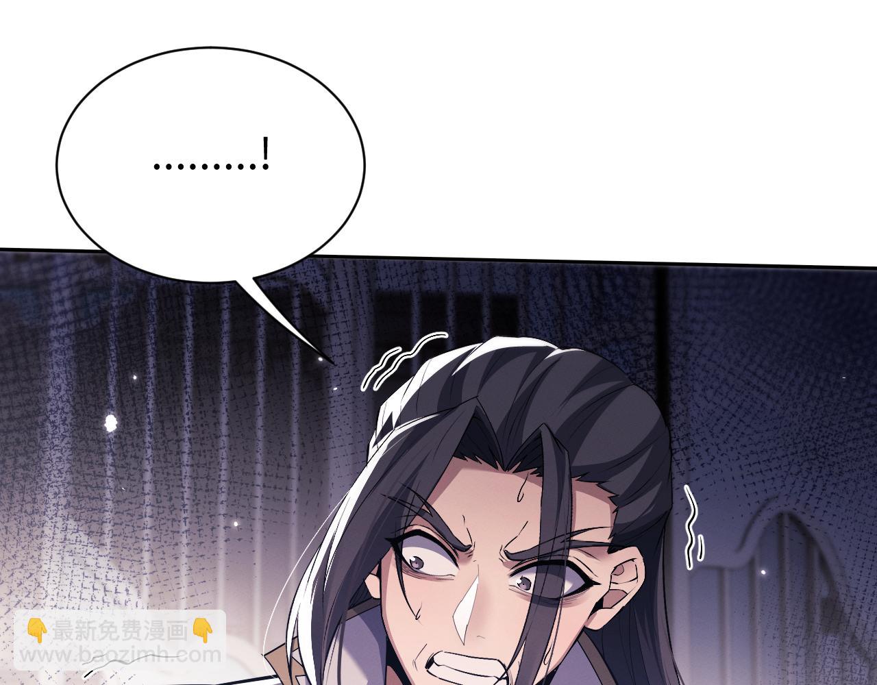 第73话 师尊护短(1/3)-第77话