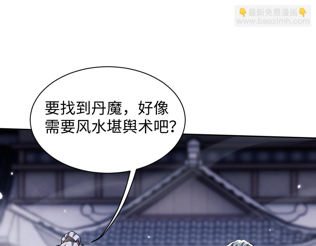 第74话 争夺(1/3)-第79话
