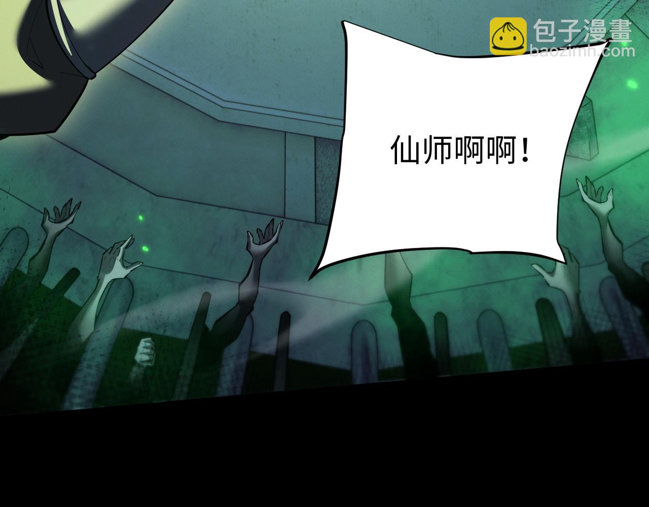 第74话 争夺(1/3)-第79话