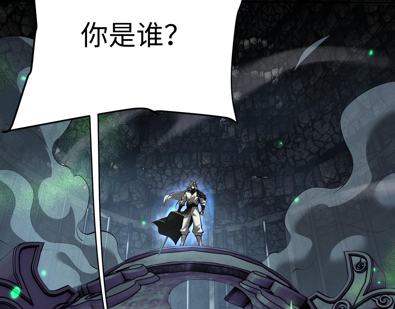 第74话 争夺(1/3)-第79话