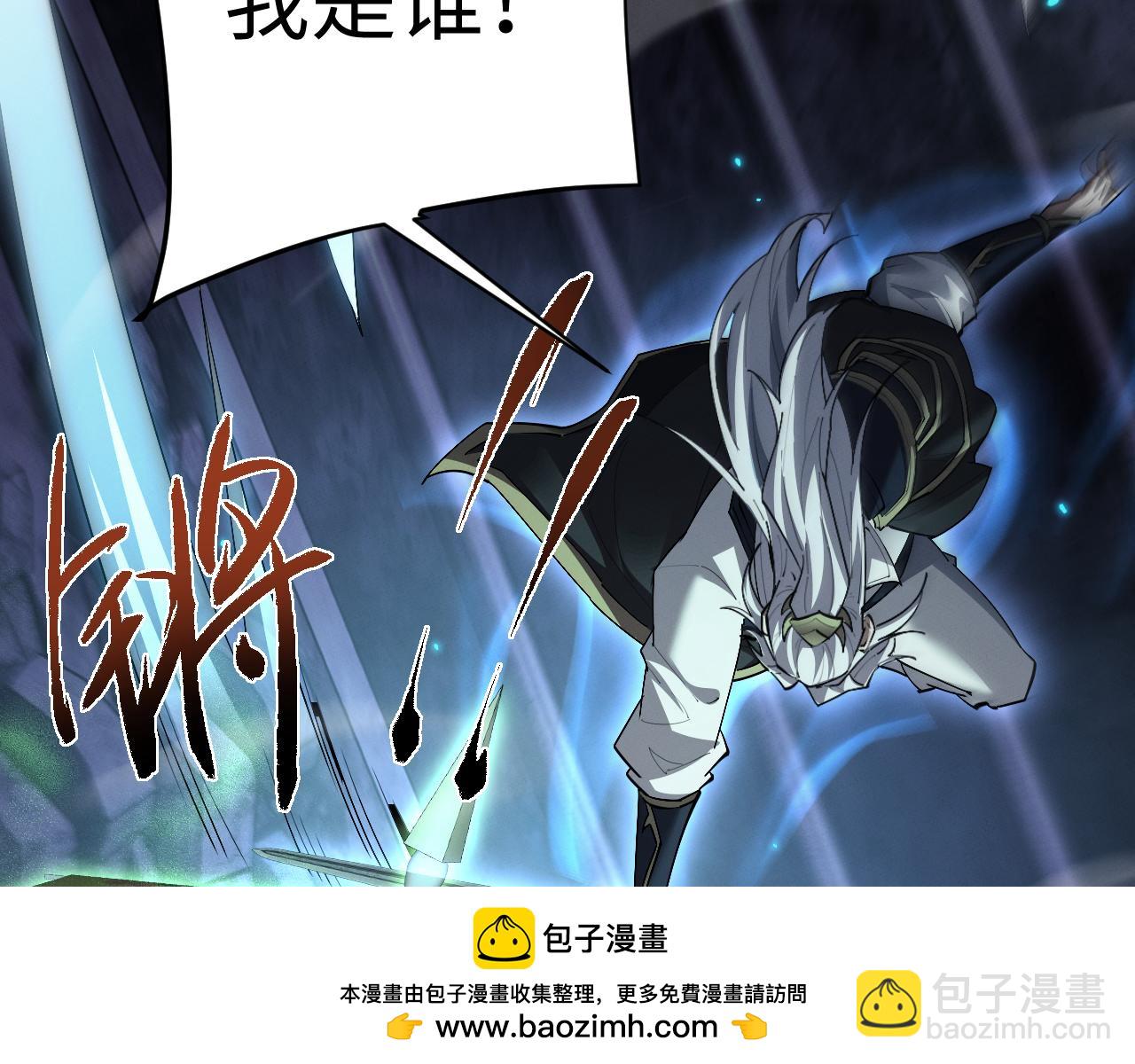第74话 争夺(1/3)-第79话