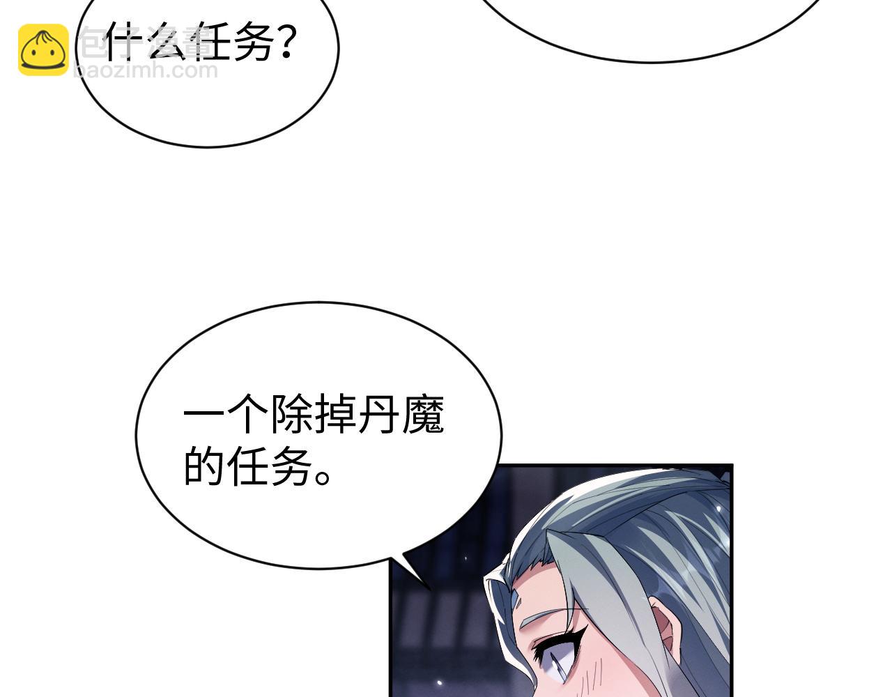 第74话 争夺(1/3)-第79话