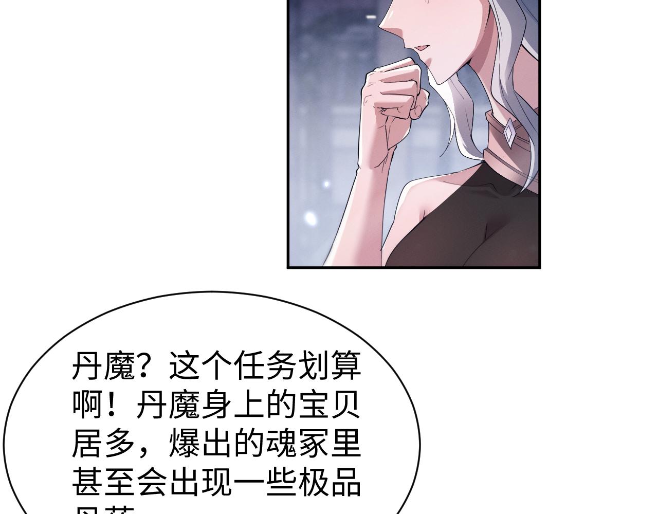 第74话 争夺(1/3)-第79话