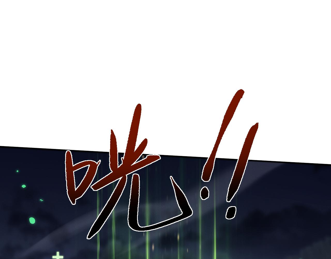 第76话(1/3)-第83话