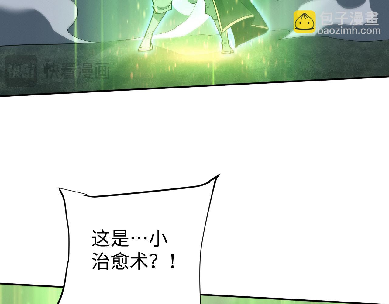 第76话(1/3)-第83话